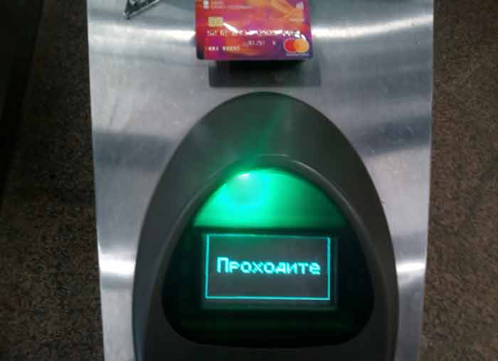 pagare la metropolitana di san pietroburgo con la carta di credito con paypass