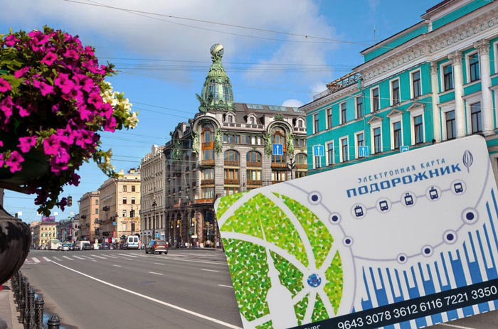 Carta Podorozhnik per trasporto pubblico a San Pietroburgo